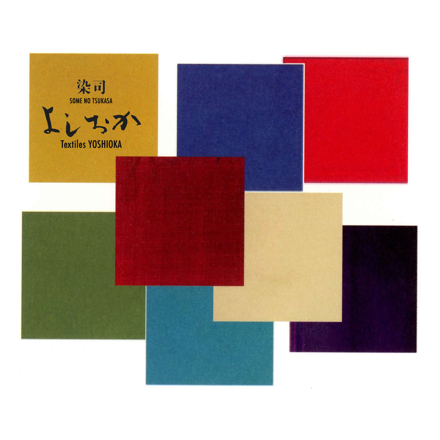 英国V＆A博物館 吉岡幸雄作品展「In Search of Forgotten Colours」